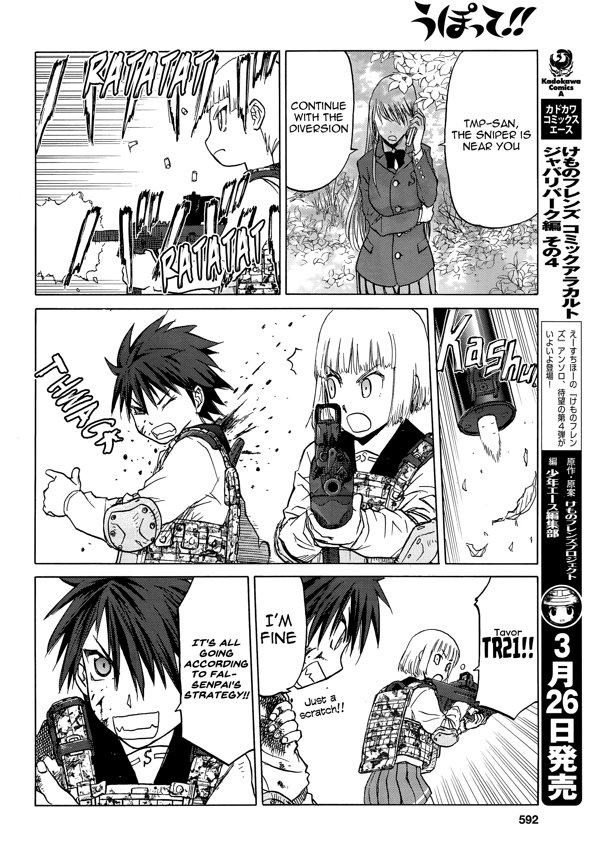 Upotte!! chapter 97 - page 10