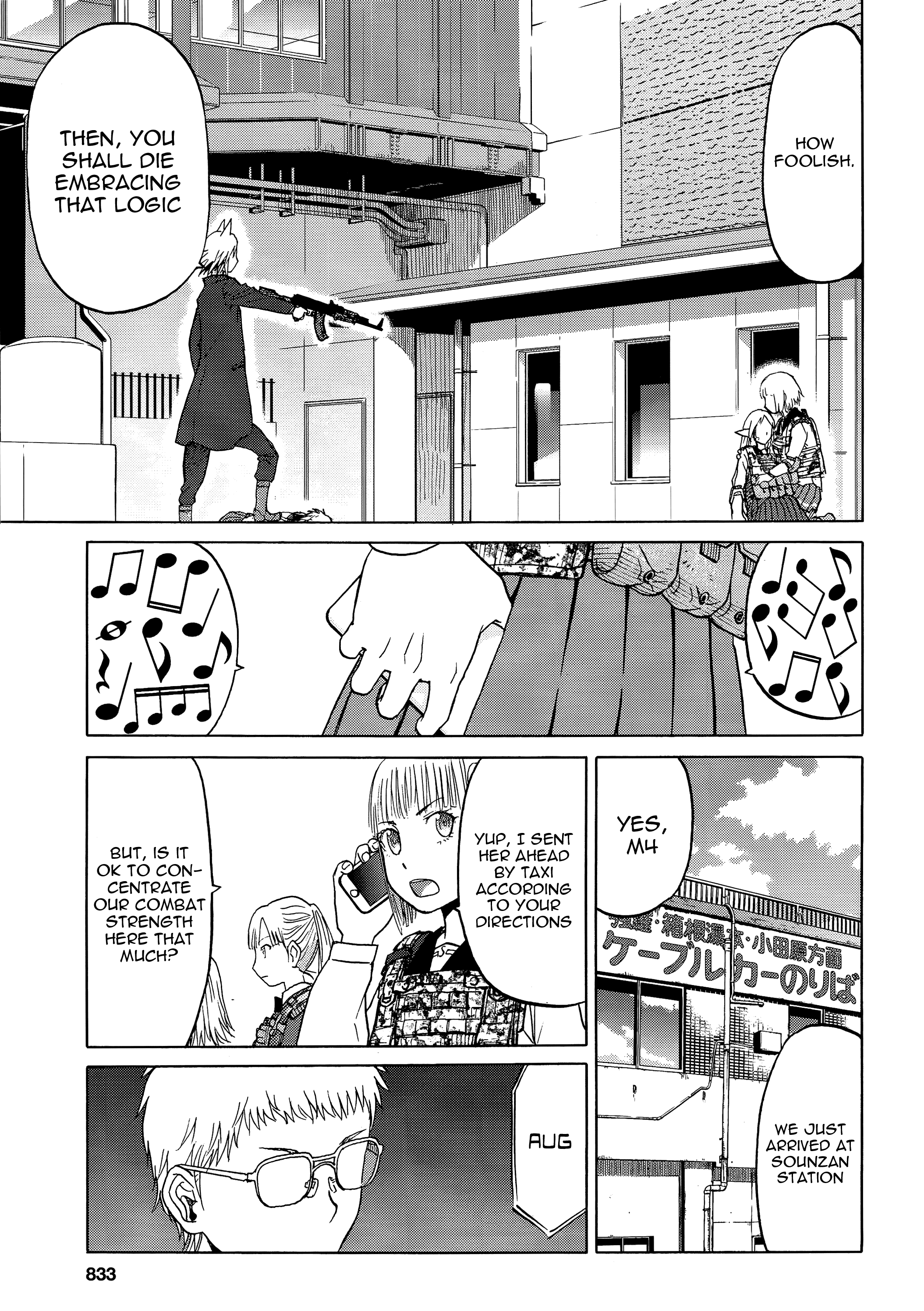 Upotte!! chapter 89 - page 13