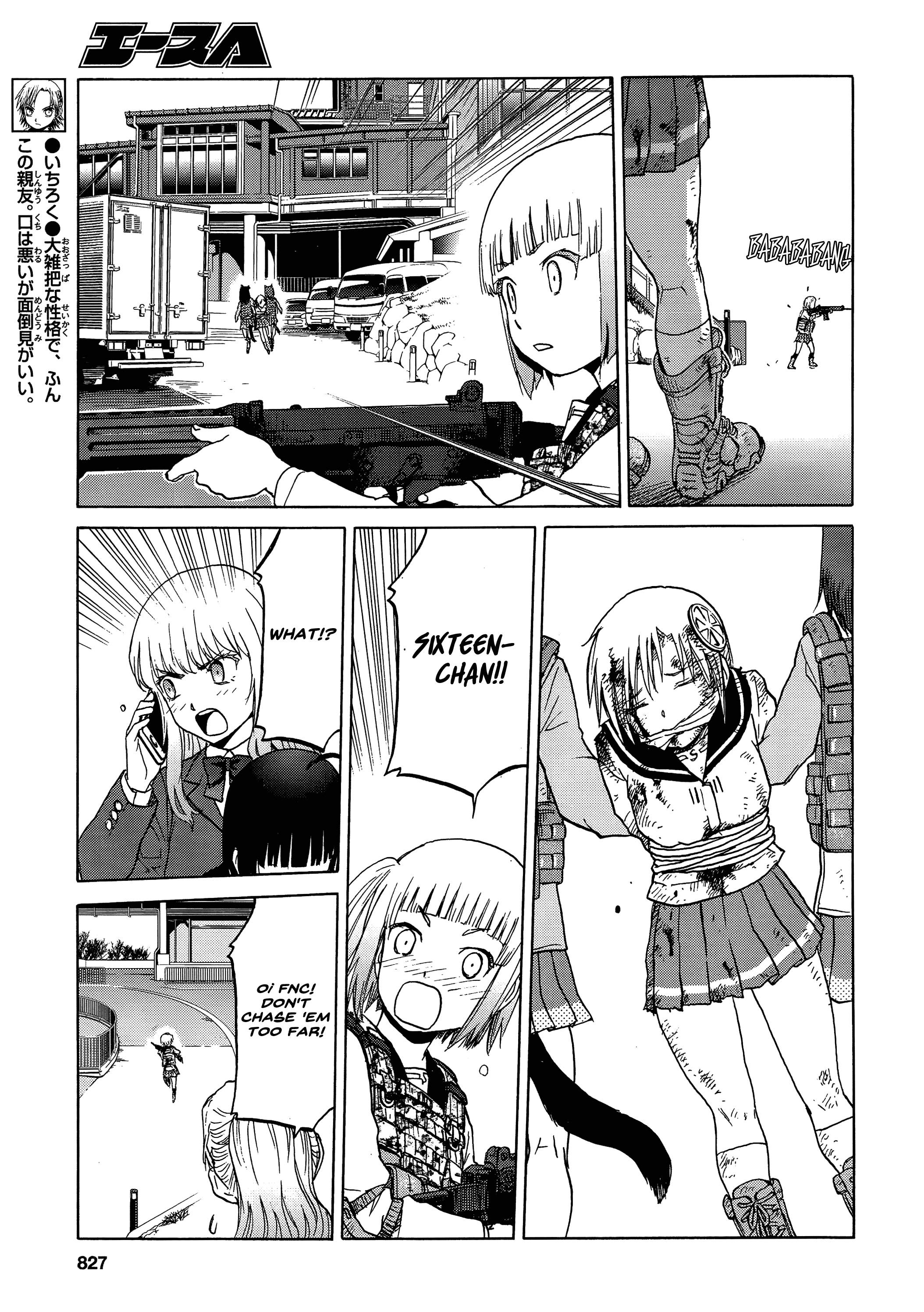 Upotte!! chapter 89 - page 7