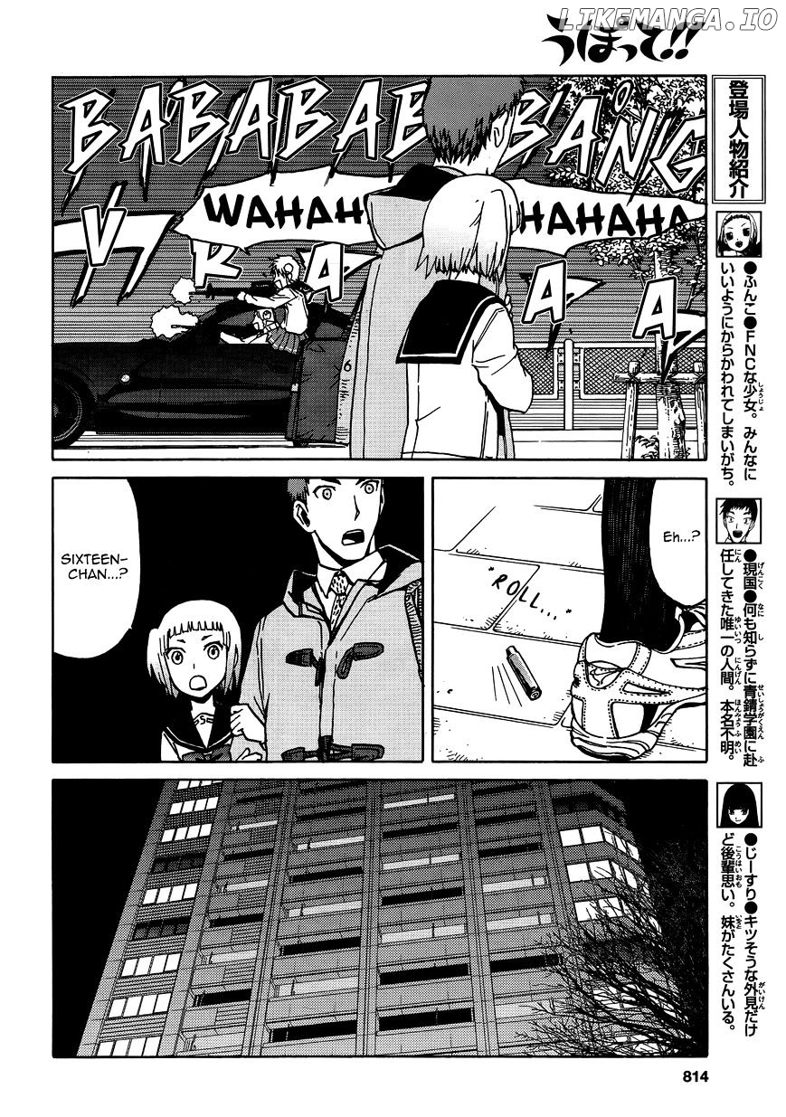 Upotte!! chapter 71 - page 12