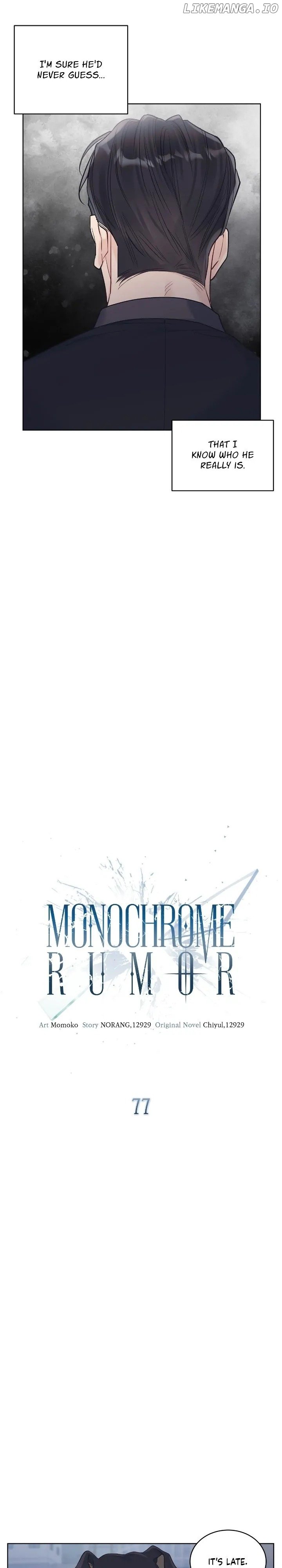 Monochrome Rumor Chapter 77 - page 15