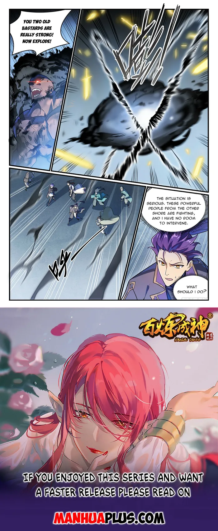 Apotheosis - Manhua Chapter 1160 - page 15