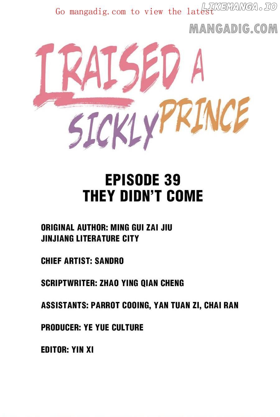 I Raised A Sick And Weak Prince Chapter 39 - page 1