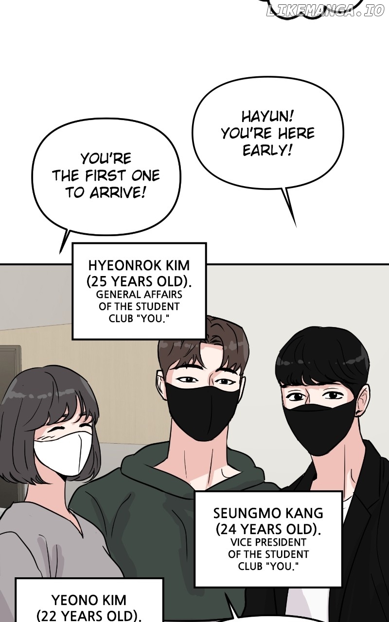 A Campus Romance, I Guess Chapter 6 - page 31