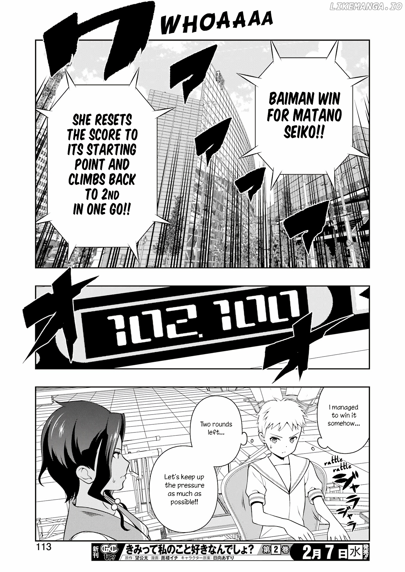 Saki - Manga Chapter 271 - page 14