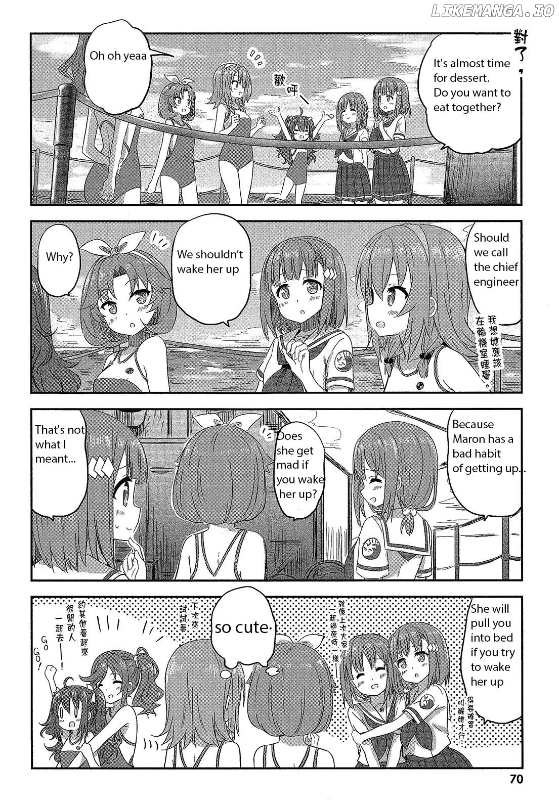 Haifuri Chapter 12 - page 8