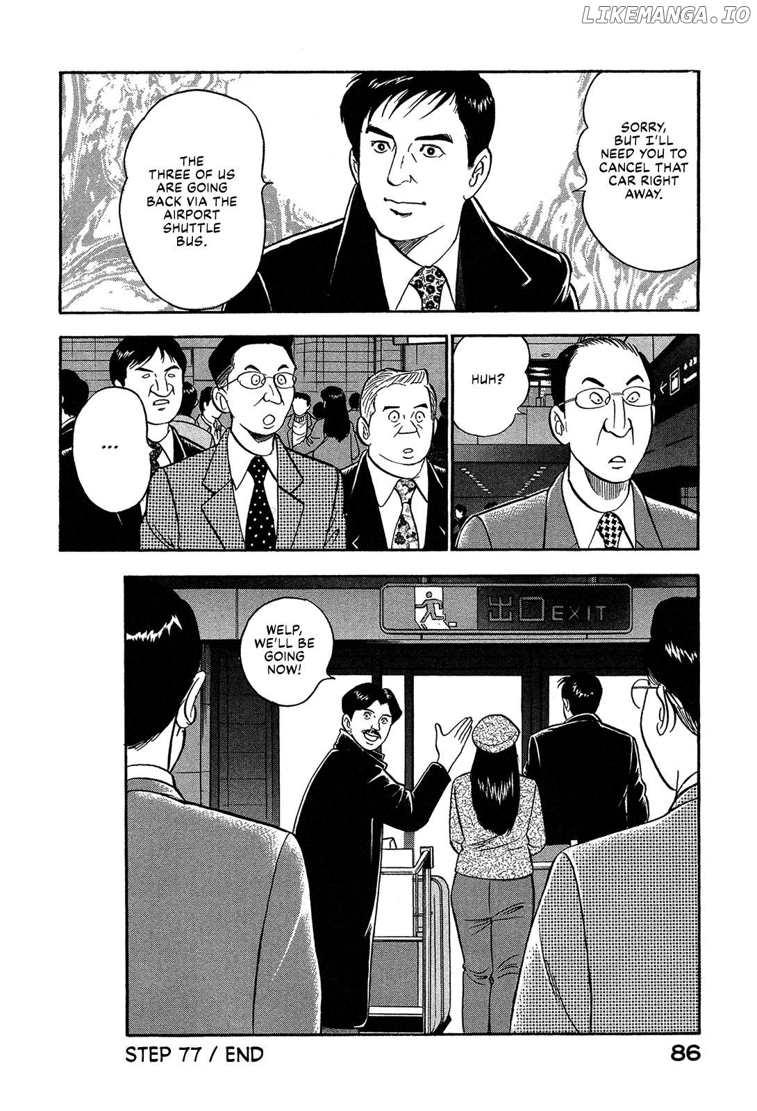 Division Chief Shima Kōsaku Chapter 77 - page 16