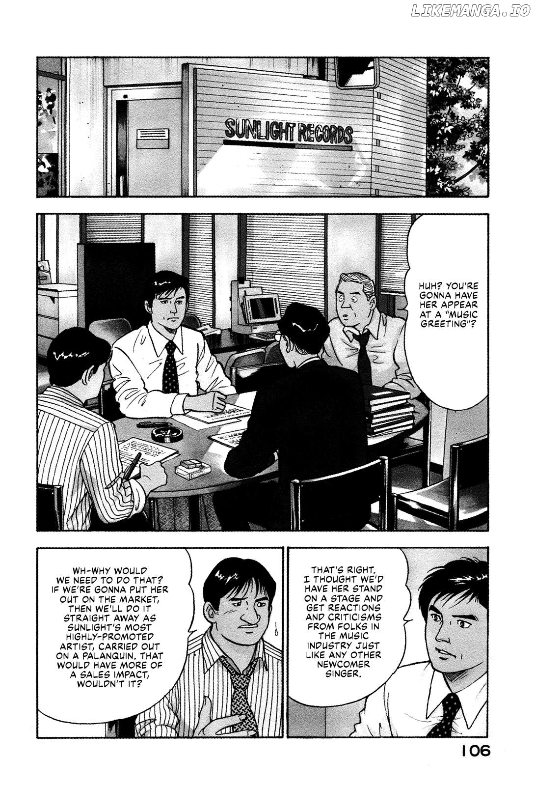 Division Chief Shima Kōsaku Chapter 79 - page 4