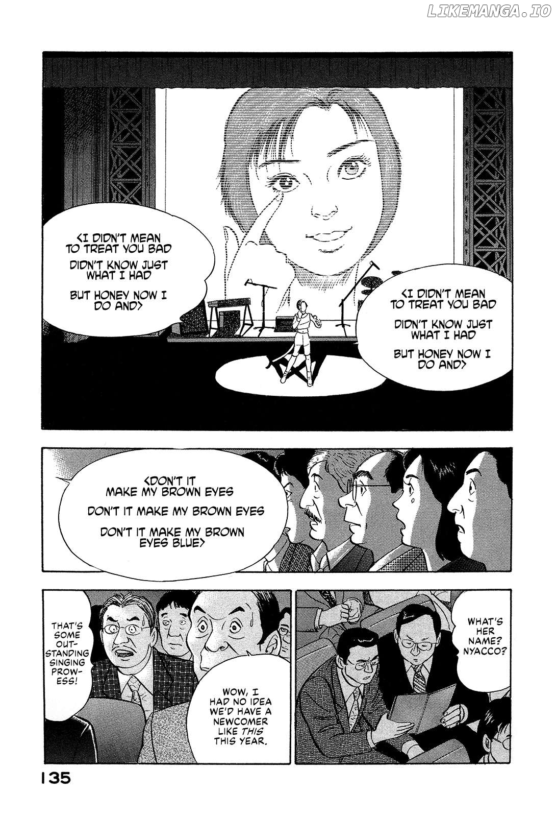 Division Chief Shima Kōsaku Chapter 80 - page 13