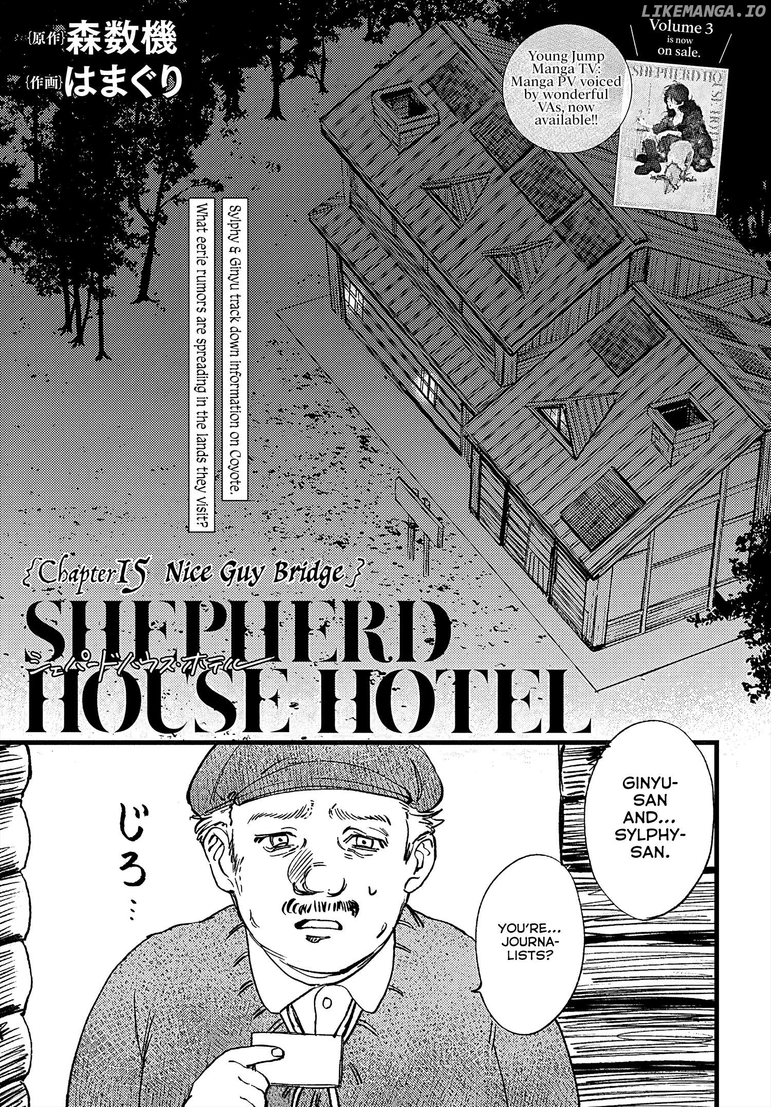 Shepherd House Hotel Chapter 15 - page 6