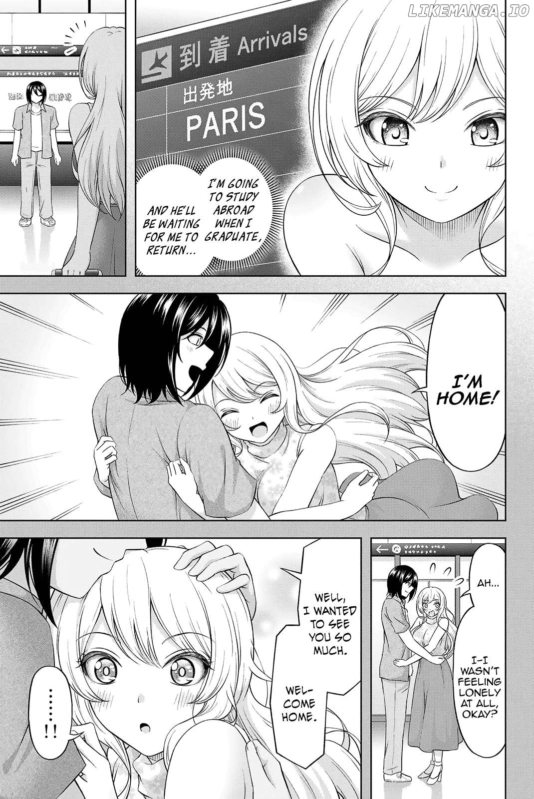 Ama Ama Cinderella Chapter 26.5 - page 7