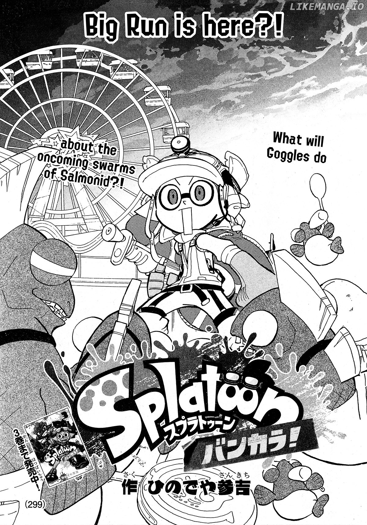 Splatoon - Manga Chapter 81 - page 1