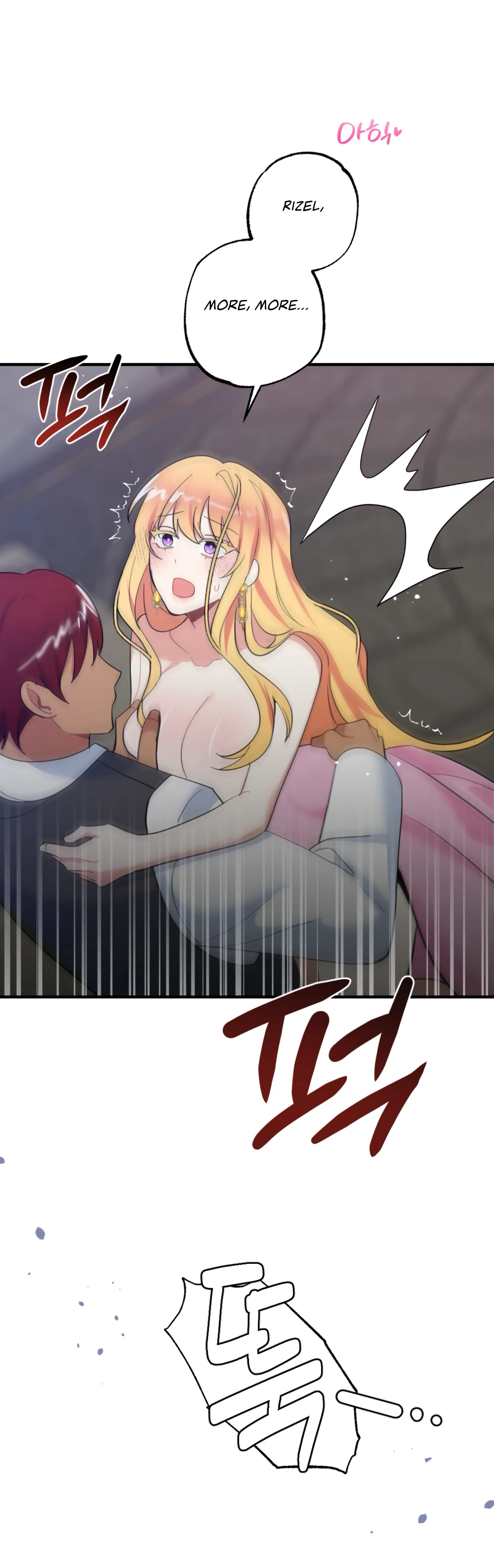 Struck by an Obscene Curse Chapter 15 - page 45