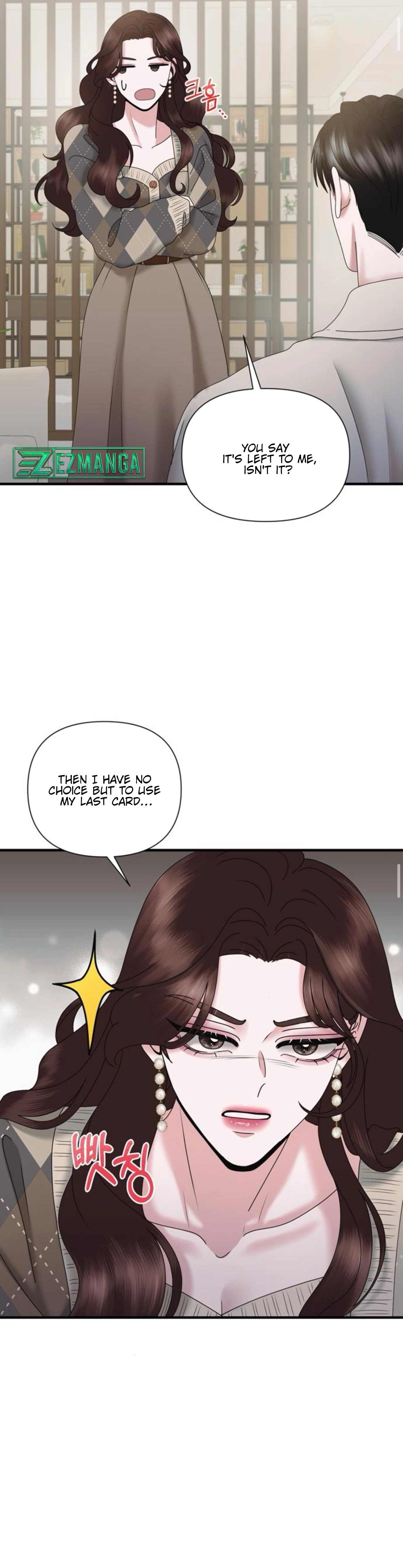 One Day I Found a Husband Chapter 26 - page 19