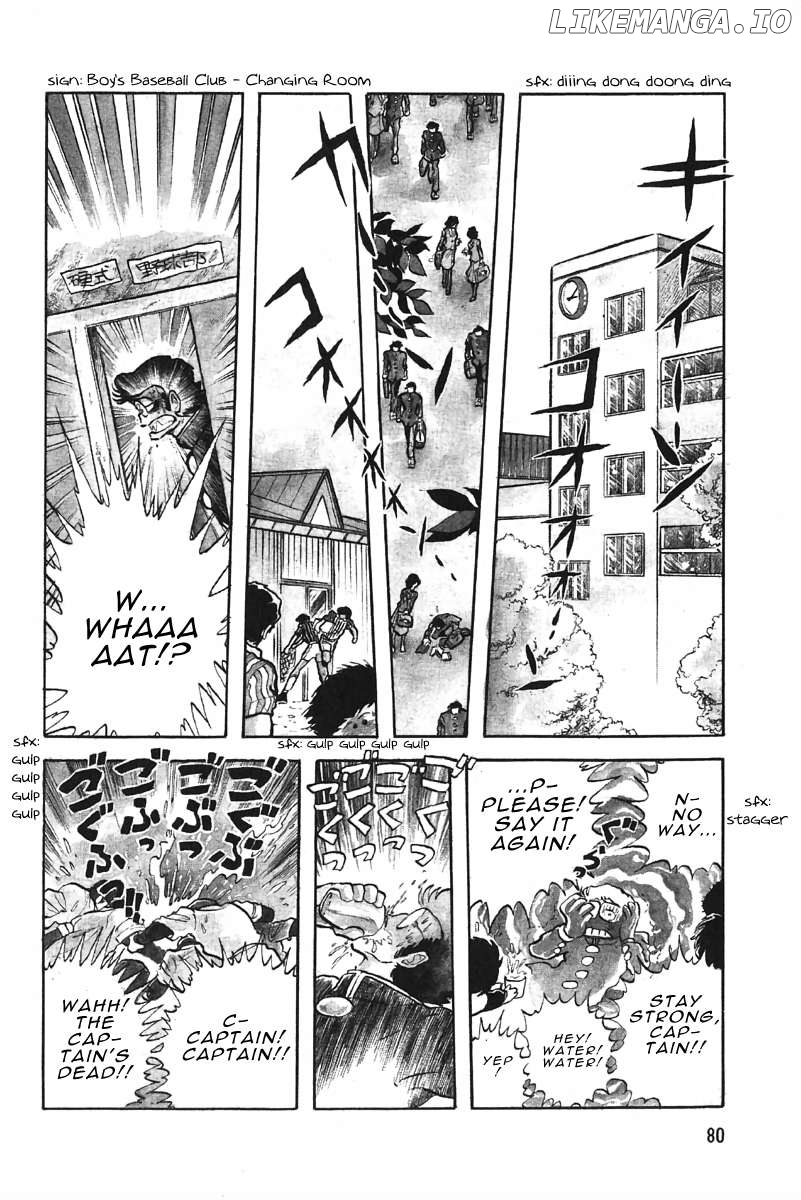 The Shimamoto Chapter 3.1 - page 6