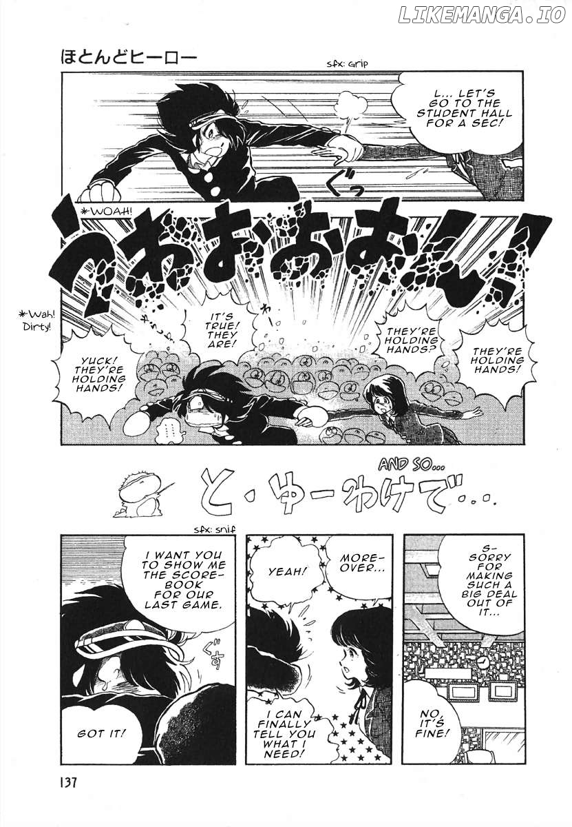 The Shimamoto Chapter 3.4 - page 5