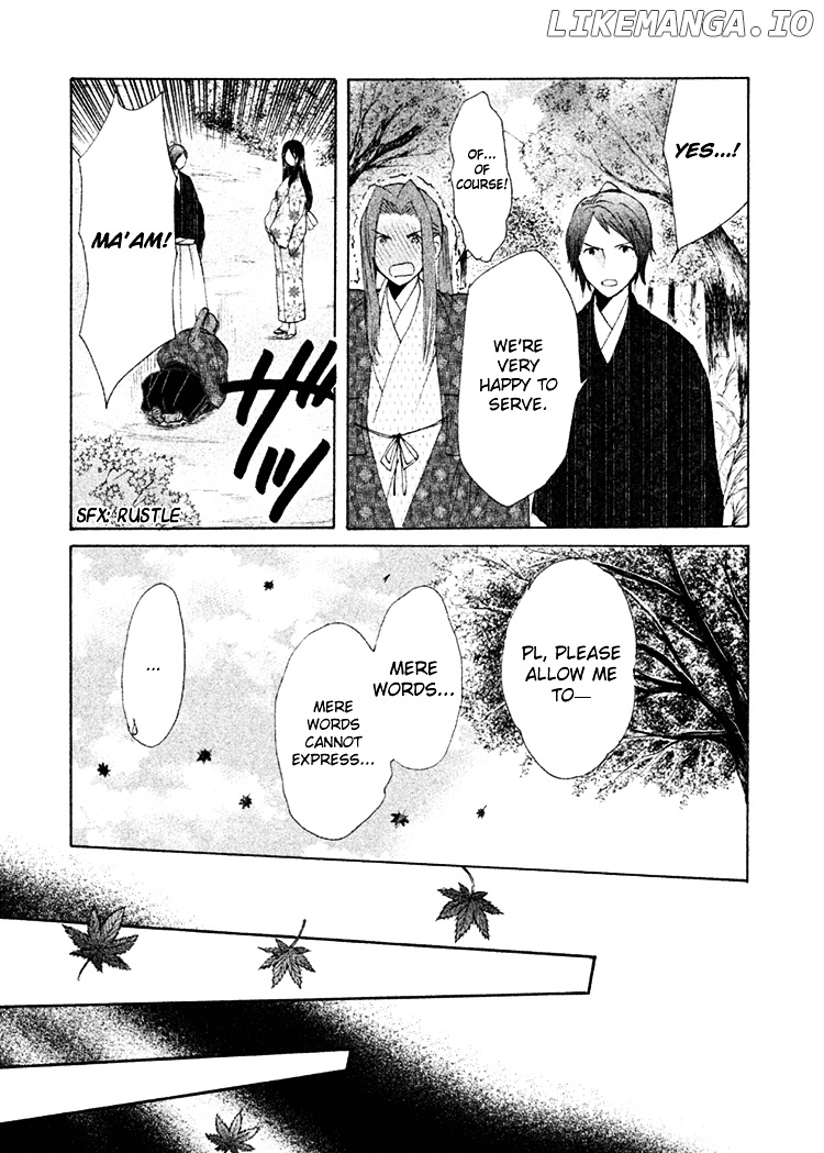 Gou - Himetachi no Sengoku chapter 10 - page 10