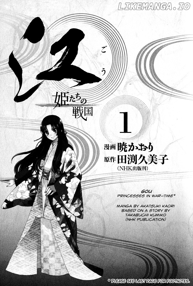 Gou - Himetachi no Sengoku chapter 1.1 - page 2