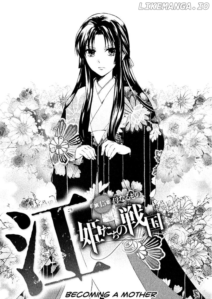 Gou - Himetachi no Sengoku chapter 15 - page 7