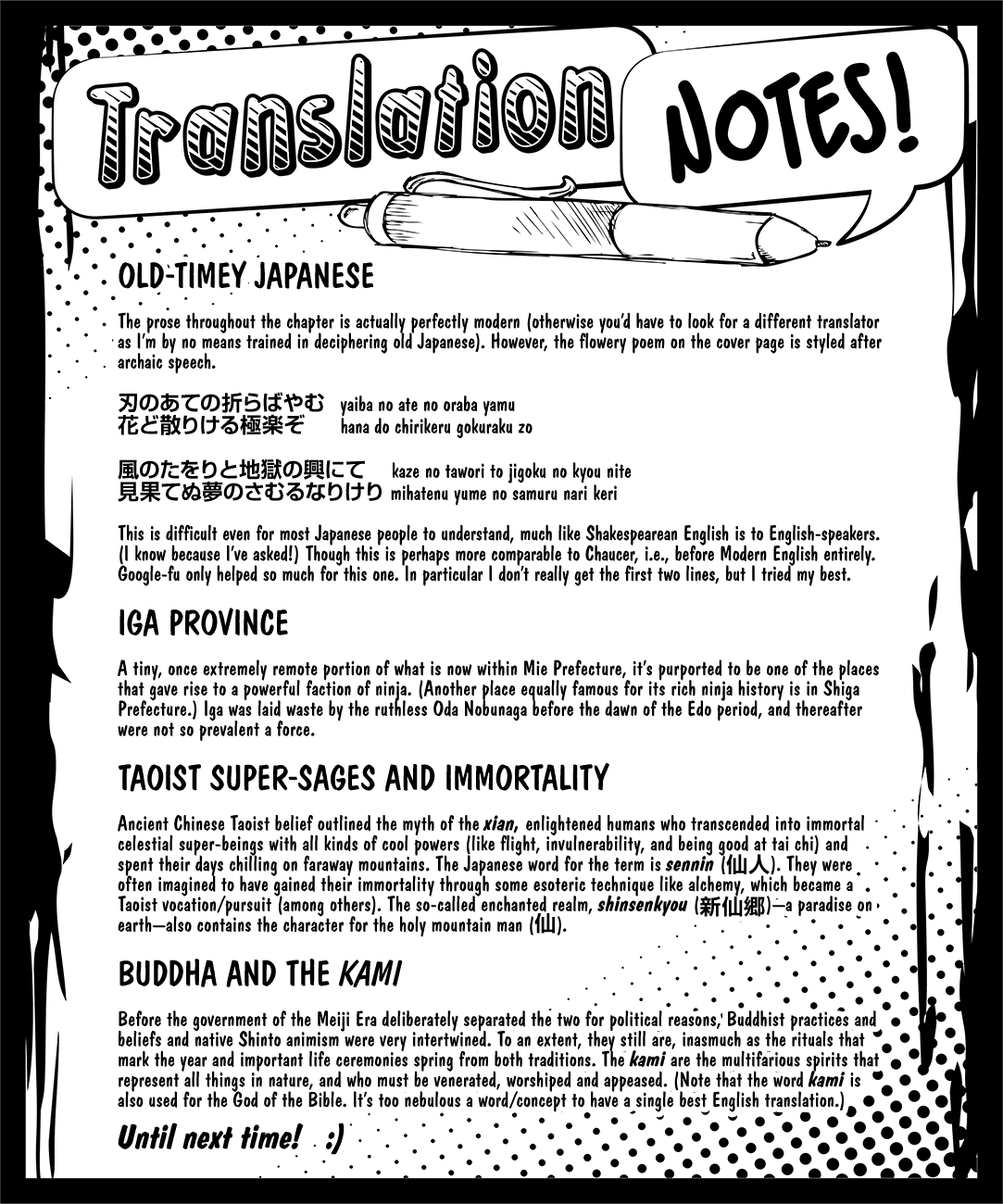 Jigokuraku (Kaku Yuuji) chapter 1 - page 66