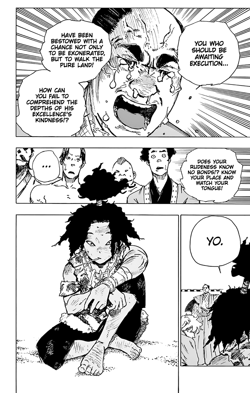 Jigokuraku (Kaku Yuuji) chapter 2 - page 17