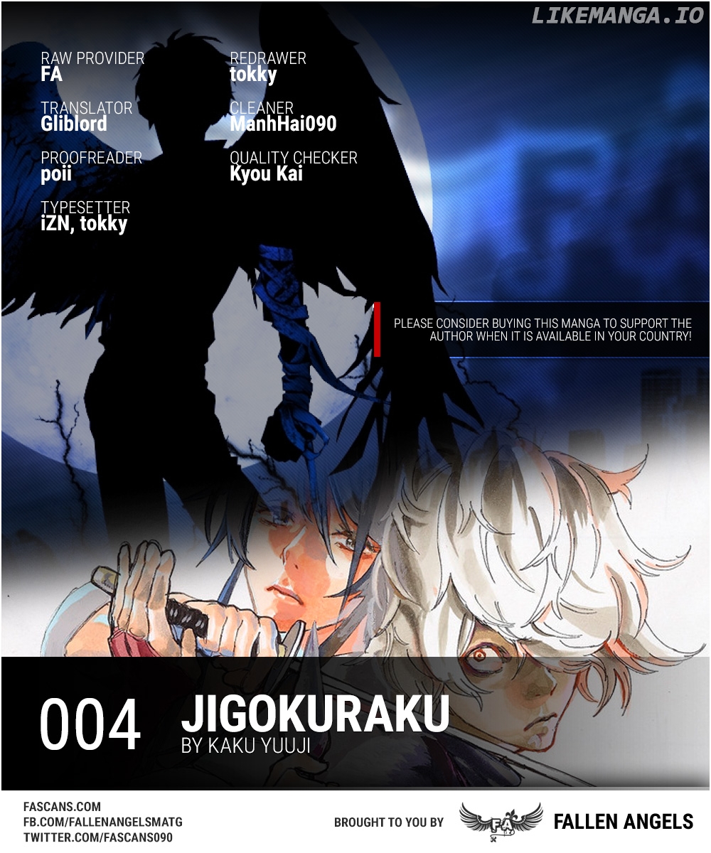 Jigokuraku (Kaku Yuuji) chapter 4 - page 1