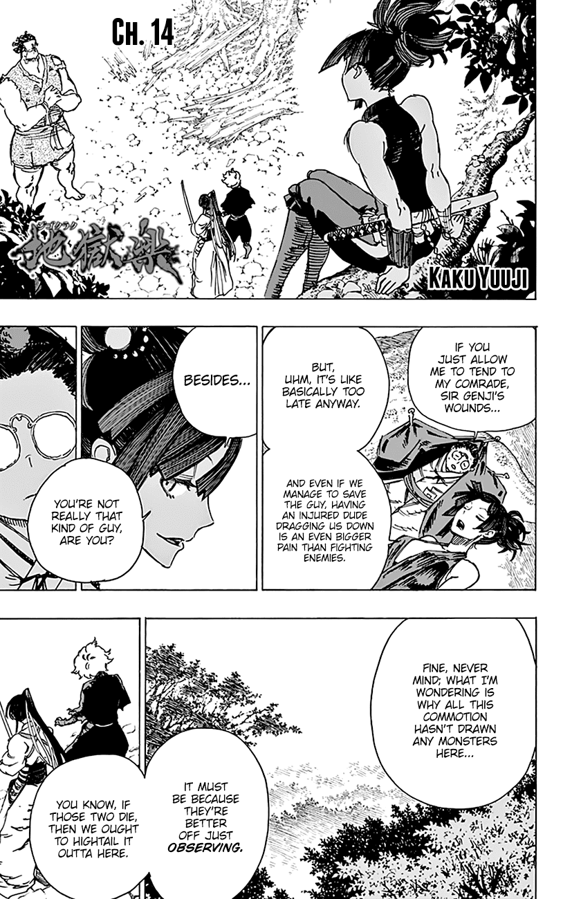 Jigokuraku (Kaku Yuuji) chapter 14 - page 2