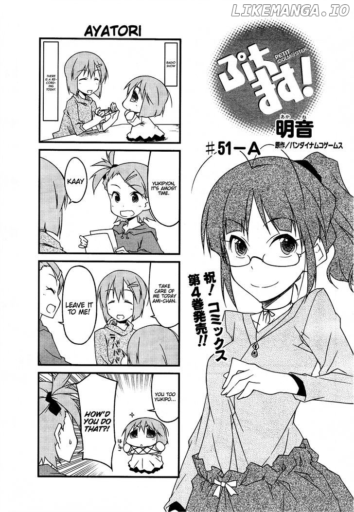 Puchimasu! - Manga chapter 51.1 - page 1