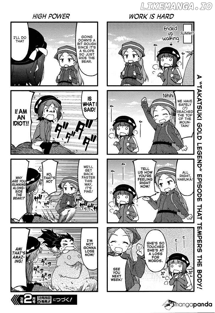 Puchimasu! - Manga chapter 85 - page 6