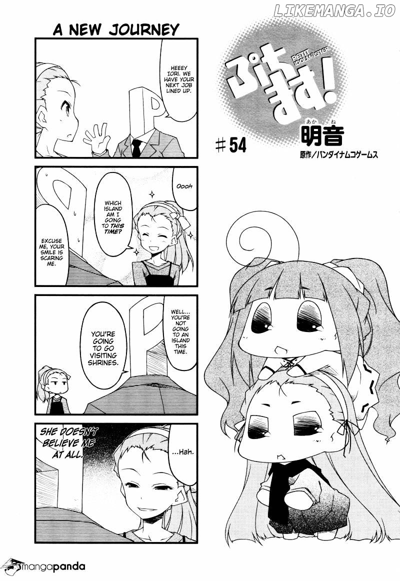 Puchimasu! - Manga chapter 54 - page 1