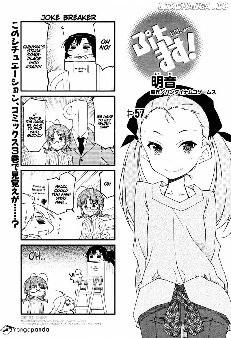 Puchimasu! - Manga chapter 57 - page 1