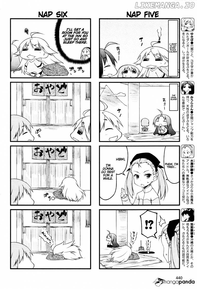 Puchimasu! - Manga chapter 57 - page 4