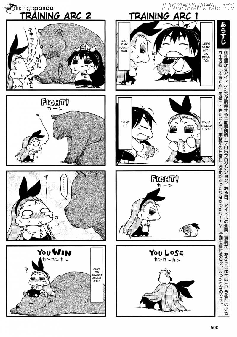 Puchimasu! - Manga chapter 34 - page 8