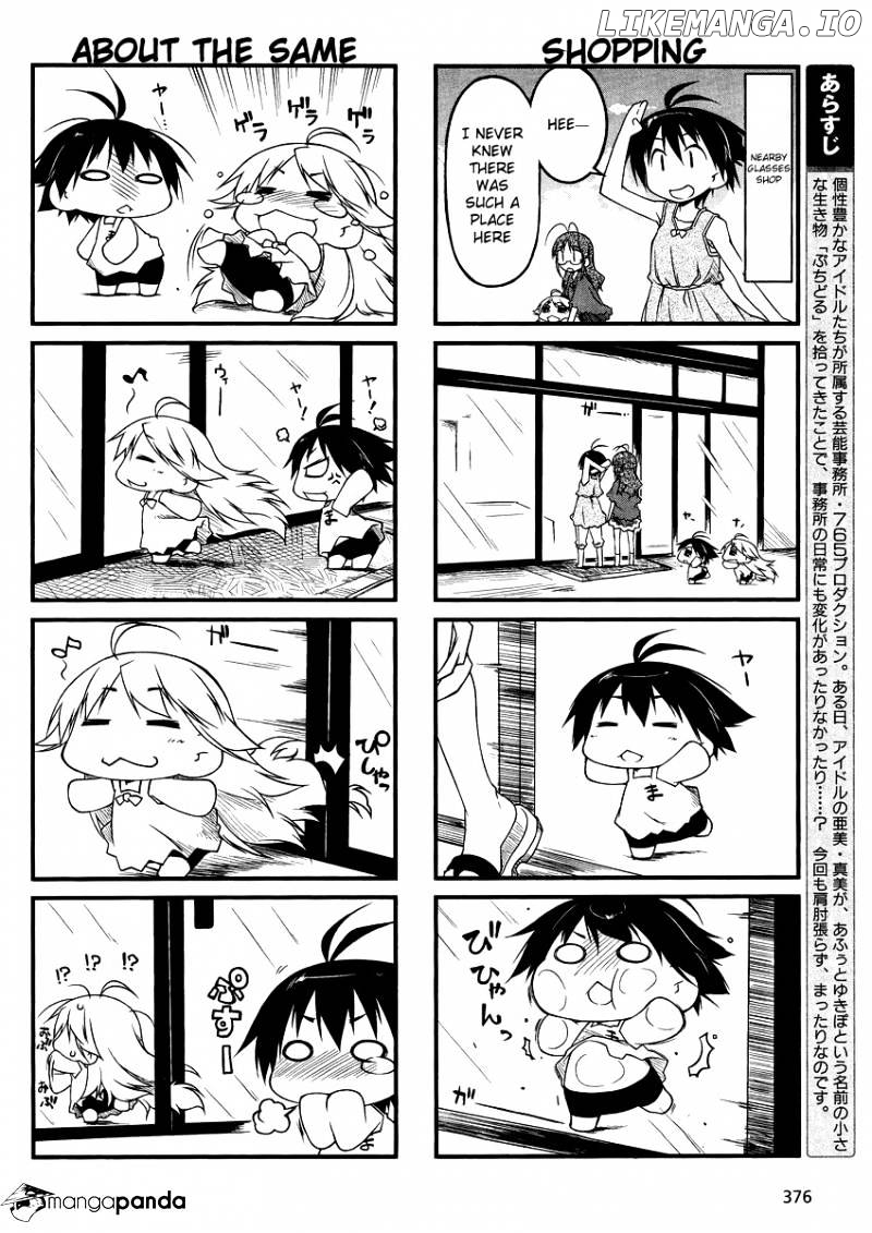 Puchimasu! - Manga chapter 35 - page 2