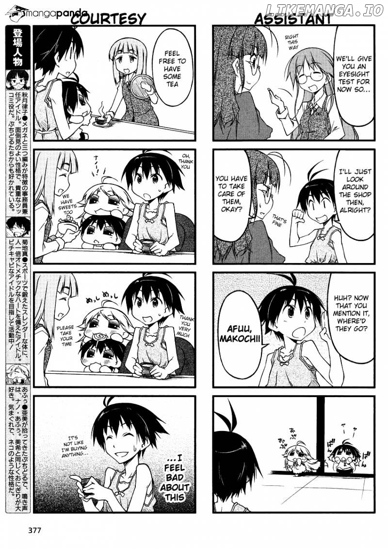 Puchimasu! - Manga chapter 35 - page 3