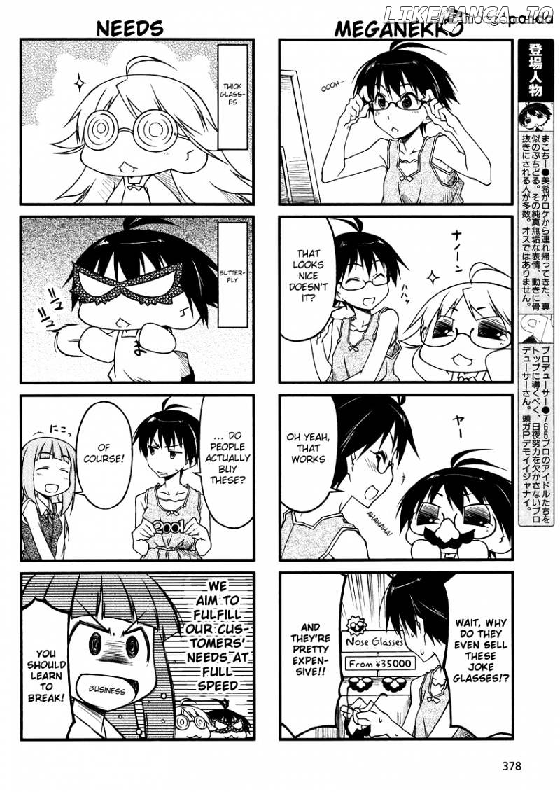 Puchimasu! - Manga chapter 35 - page 4