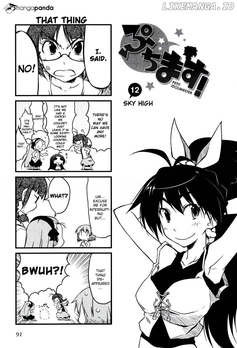 Puchimasu! - Manga chapter 12 - page 1