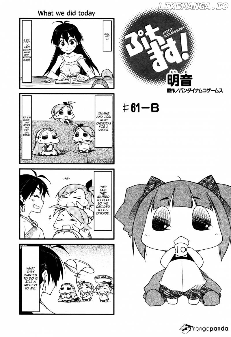 Puchimasu! - Manga chapter 61 - page 7