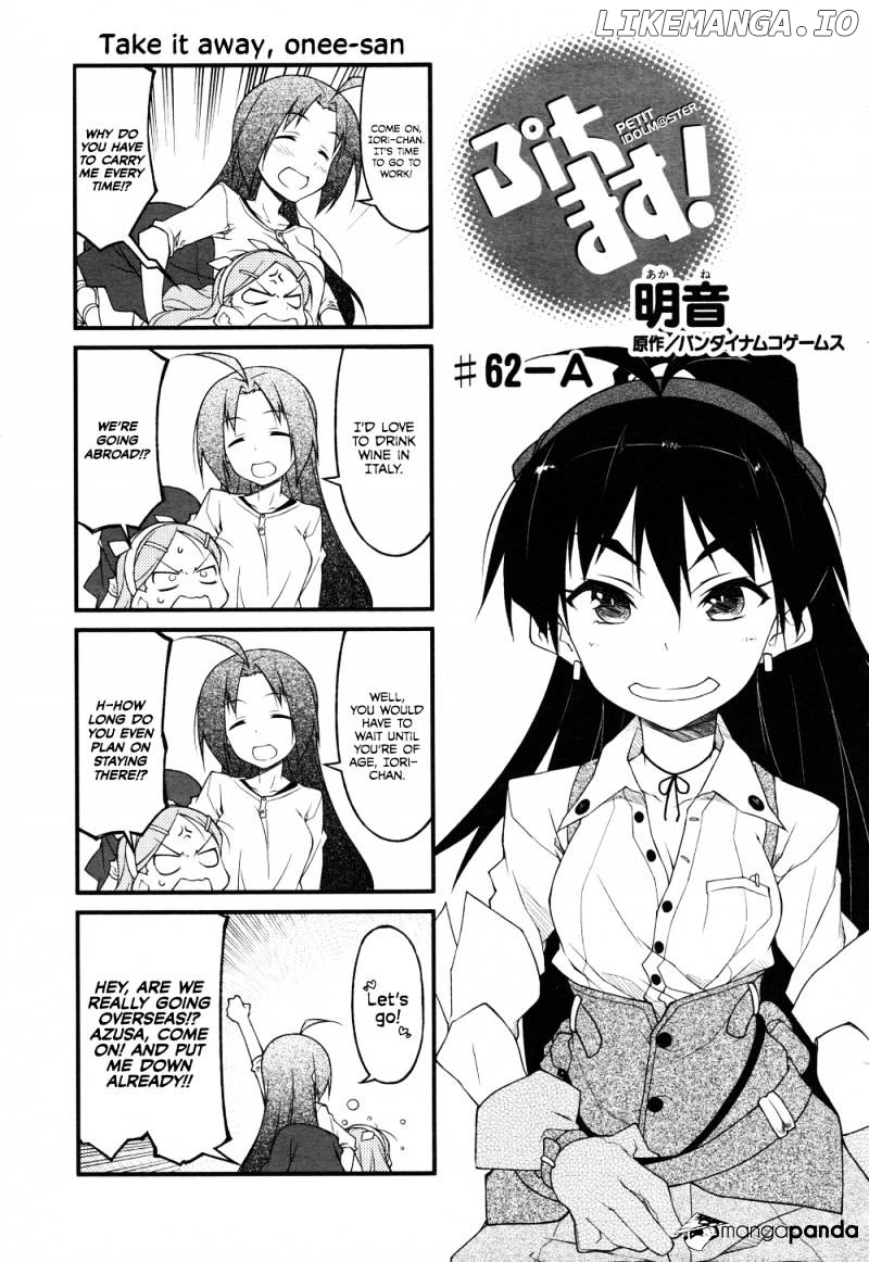 Puchimasu! - Manga chapter 62 - page 1