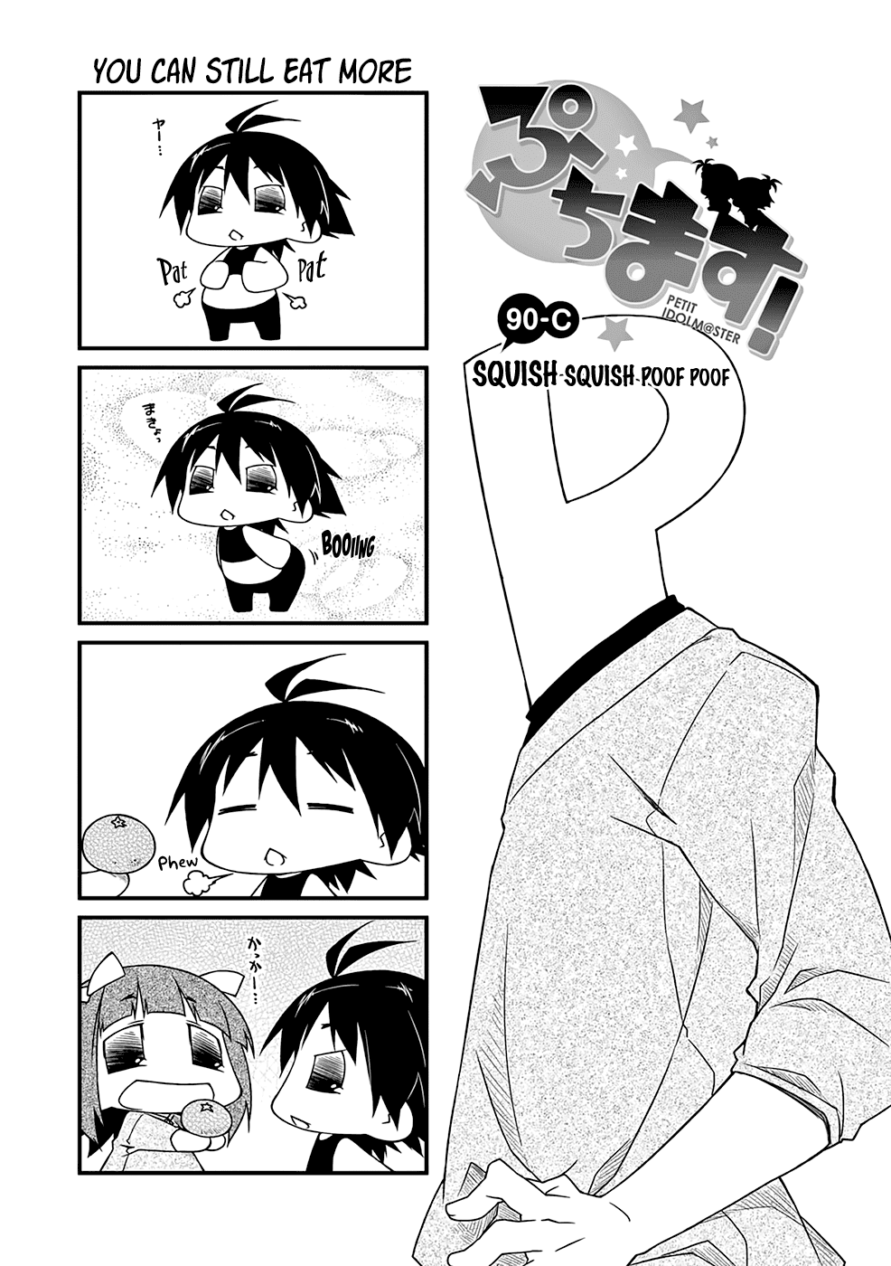 Puchimasu! - Manga chapter 90.3 - page 2