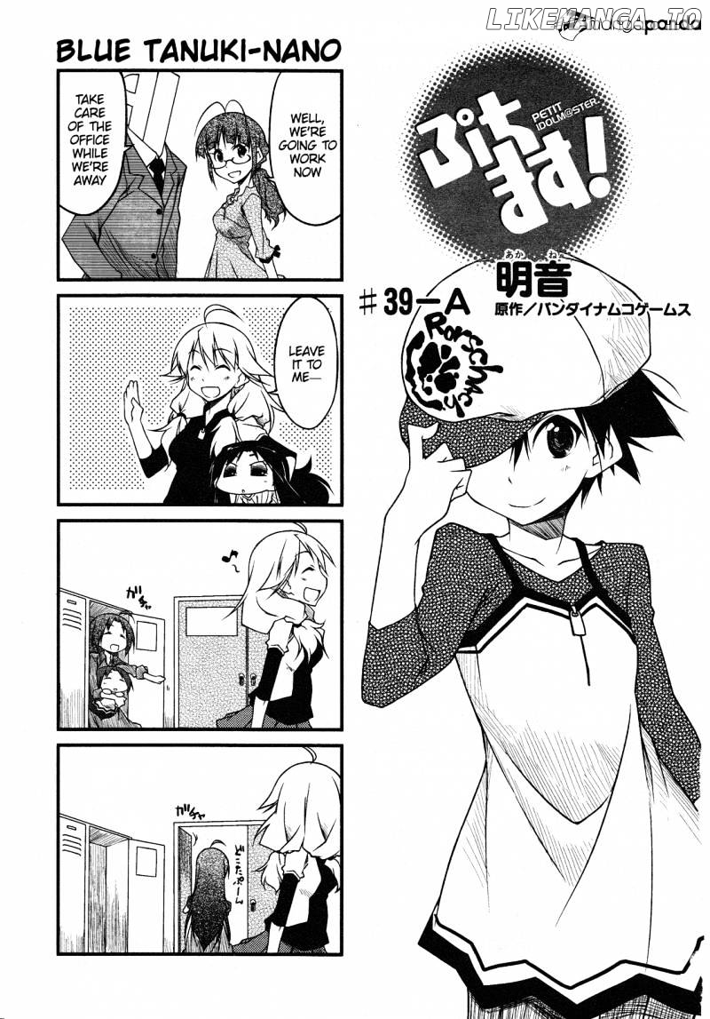 Puchimasu! - Manga chapter 39 - page 1