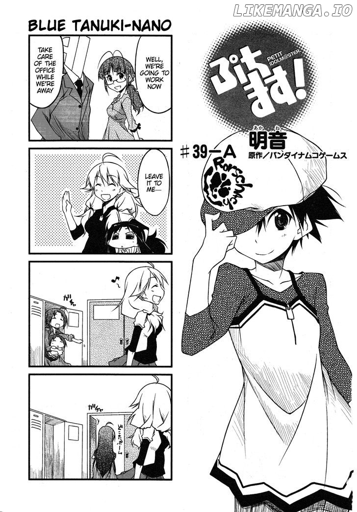 Puchimasu! - Manga chapter 39.1 - page 1