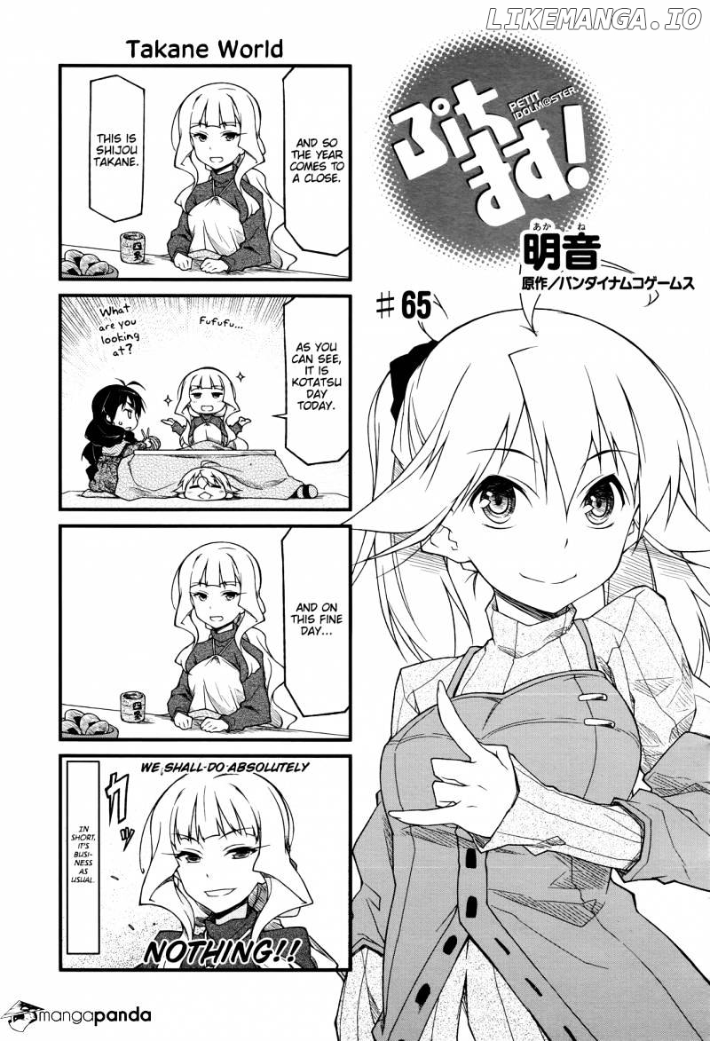 Puchimasu! - Manga chapter 65 - page 1