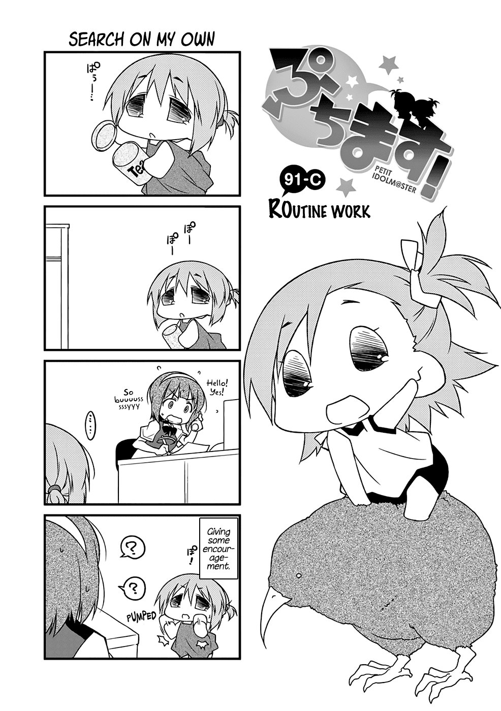 Puchimasu! - Manga chapter 91.3 - page 2