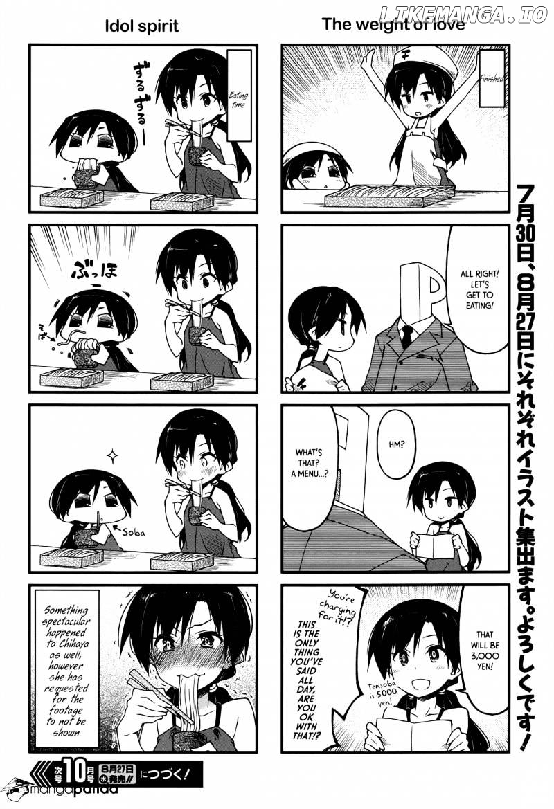 Puchimasu! - Manga chapter 71 - page 6