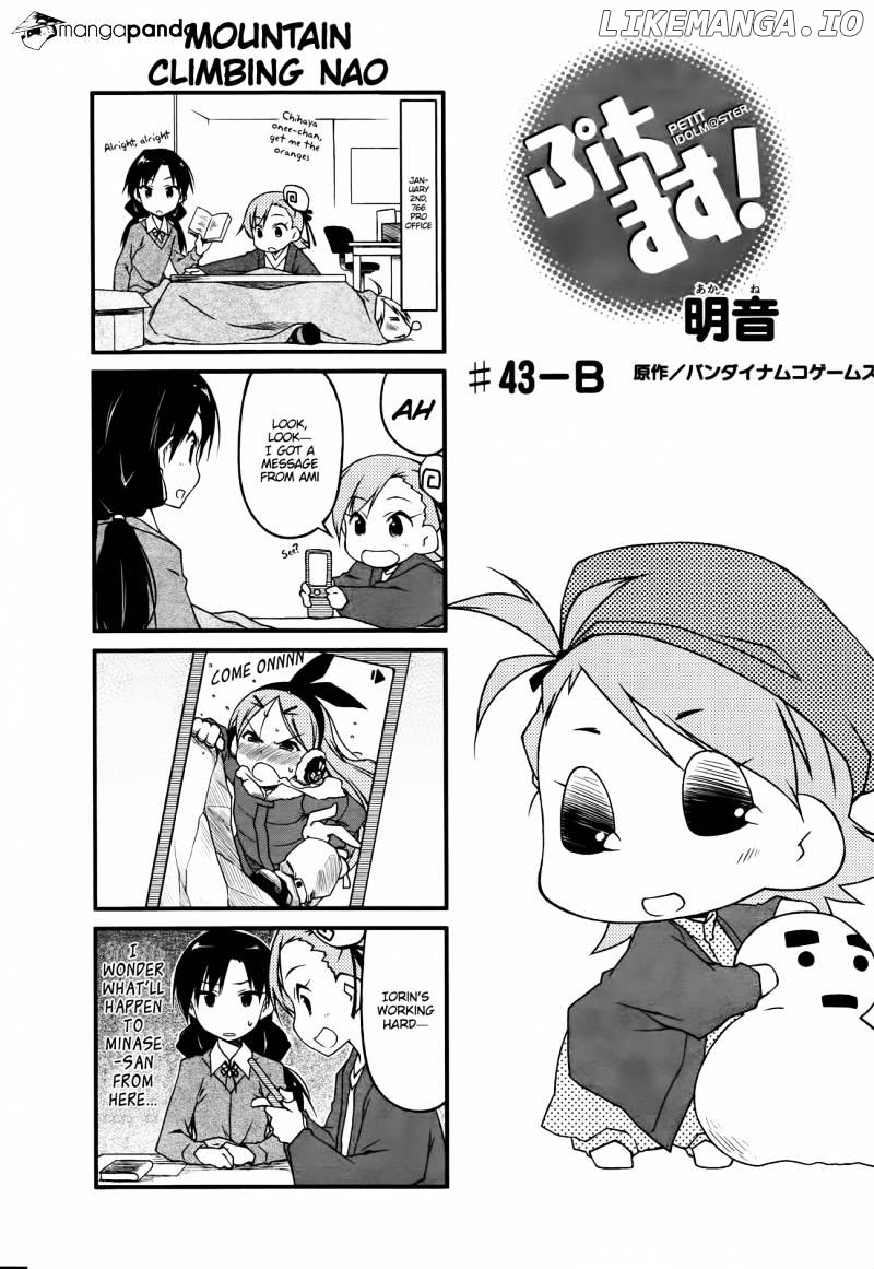 Puchimasu! - Manga chapter 43 - page 7