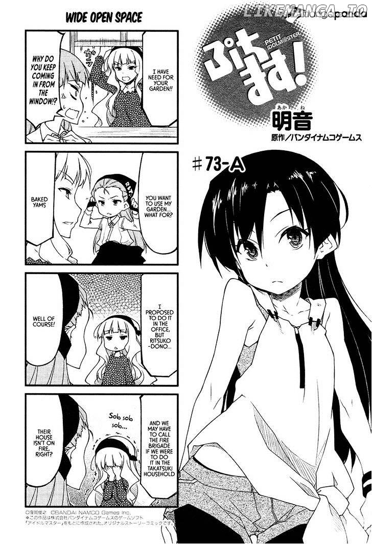 Puchimasu! - Manga chapter 73 - page 1