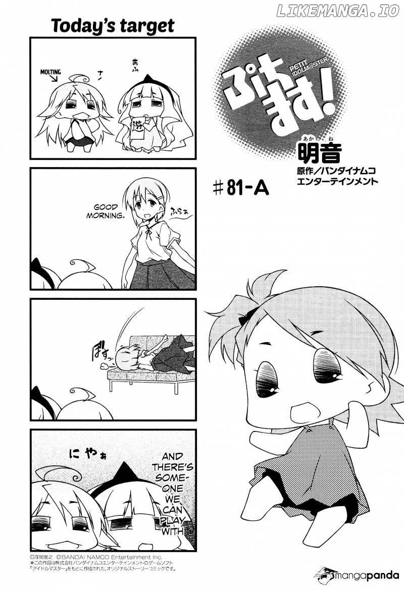 Puchimasu! - Manga chapter 81 - page 1