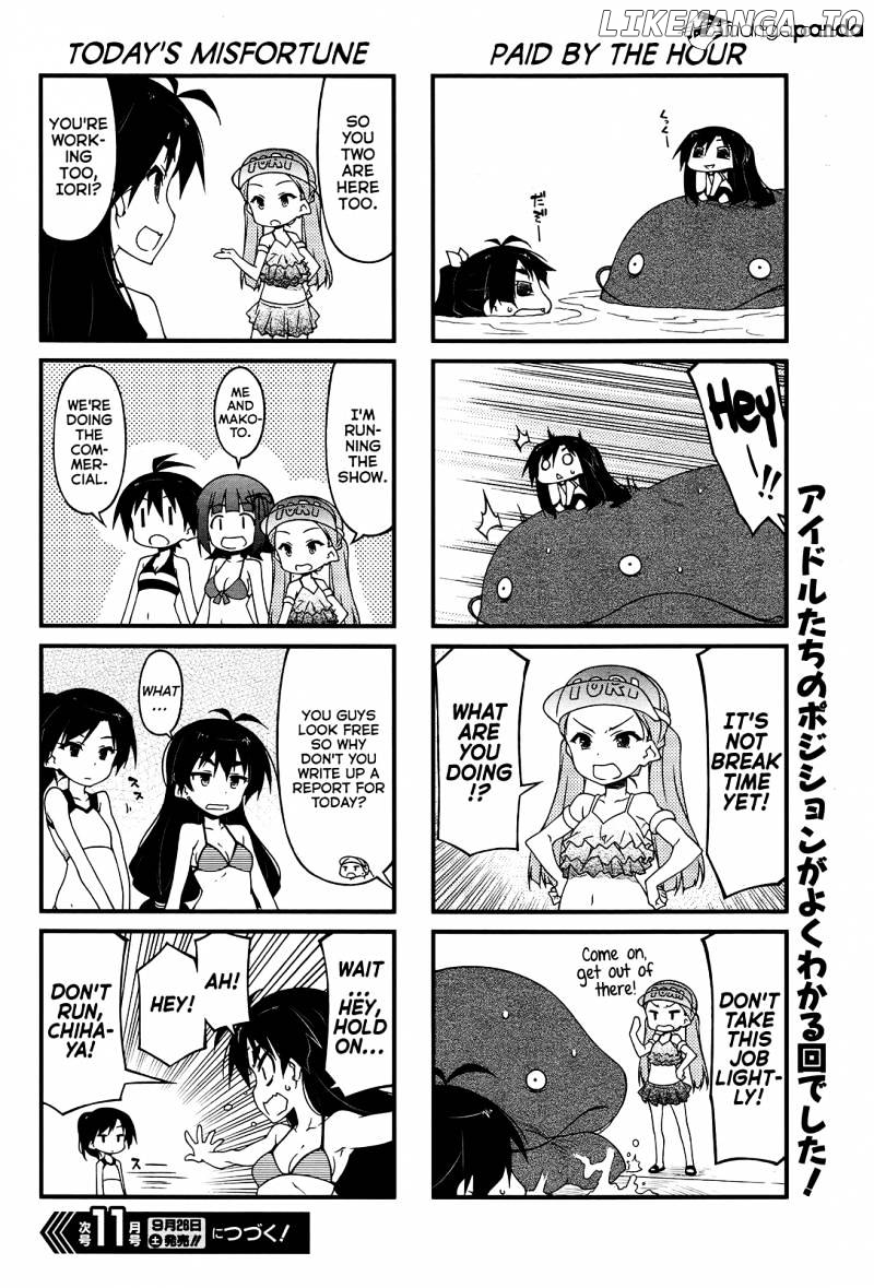 Puchimasu! - Manga chapter 82 - page 12