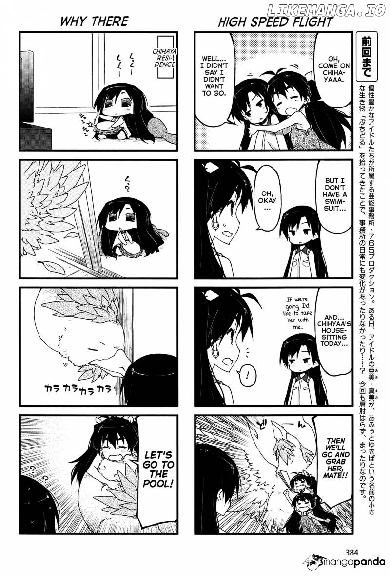 Puchimasu! - Manga chapter 82 - page 2